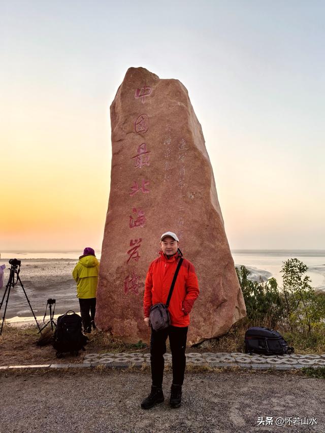 2025辽宁赏秋之旅日记(6)——到辽河口中国最北海岸线看日出 观鸟