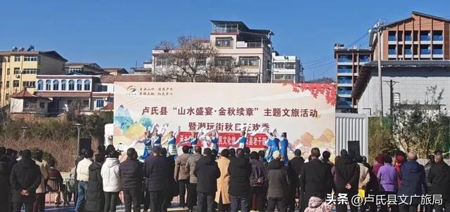 【文艺演出】卢氏潮玩街文艺演出点燃冬日激情