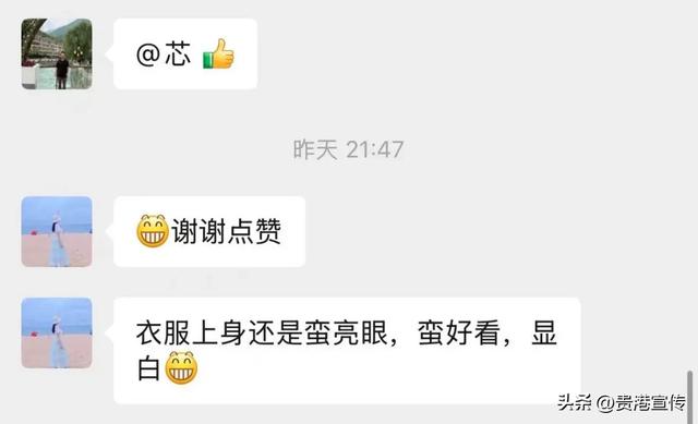 贵港这份“惊喜包”开箱！市民直呼：太值了！