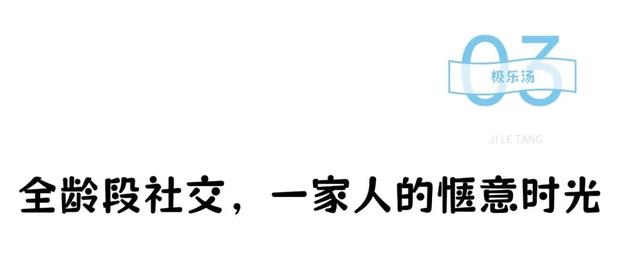 东西湖这个宝藏地，升级啦！