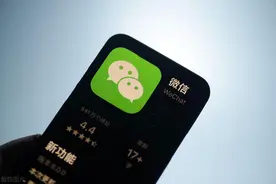 微信最新公告：这些账号永久封禁！图片