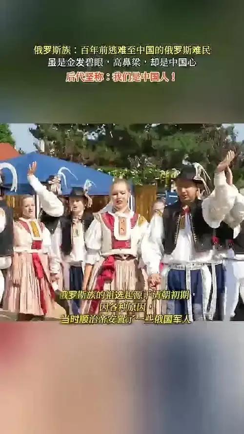 中国最特殊的一个民族，满街的长腿美女，西方人面孔却是中国人