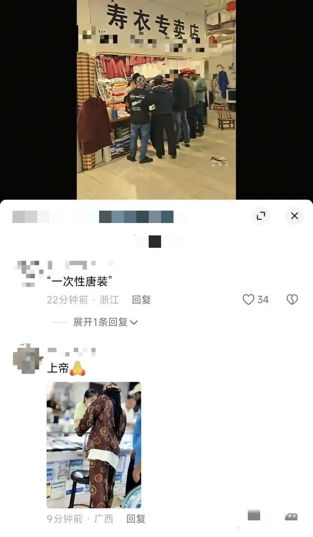 笑不活了！江苏一寿衣店被外国人疯狂抢购，原因竟是商店招牌