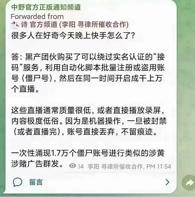 快手被淫秽内容席卷，迎来了至暗时刻！这场史诗级灾难，如何收场