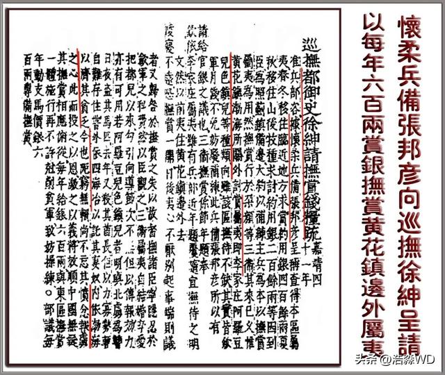 怀柔南大街村的历史变迁与文化沉淀
