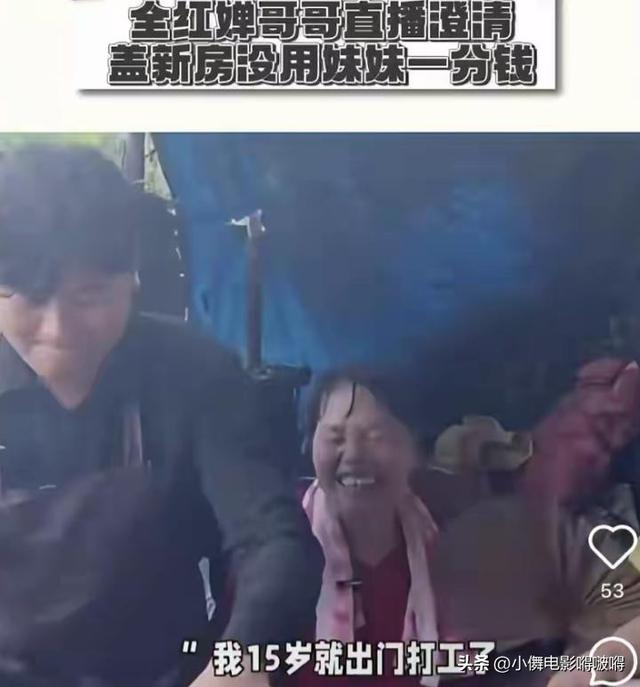 全红婵家别墅正式封顶，令人不适的事发生	，还不止一件