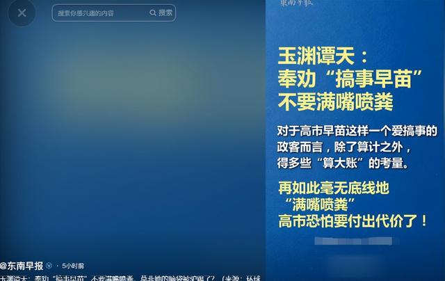 高市扛不住了！中方雷霆之怒后，日高官赴华求饶，李在明识趣转向