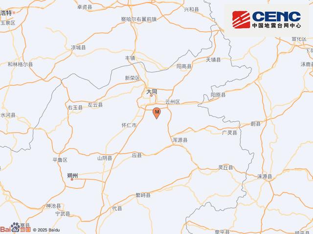山西大同2分钟内地震2次