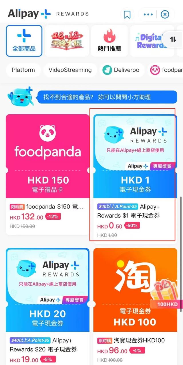 马云砸66亿在香港买楼，阿里震惊行业