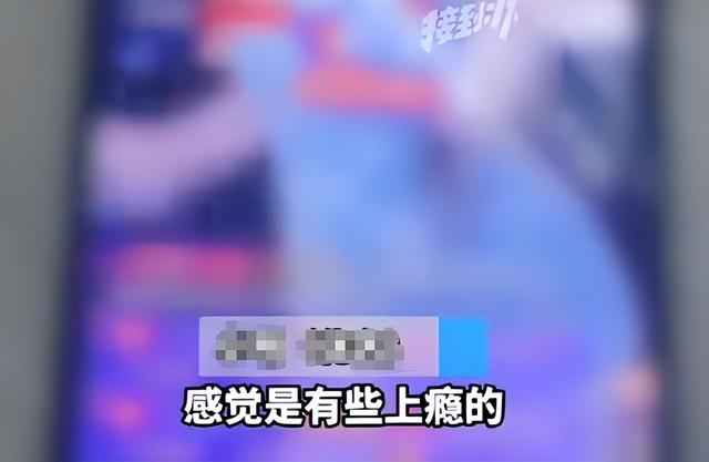 22岁女网红被杀，50岁榜一大哥被捕，钱都是借的，打赏文化太危险