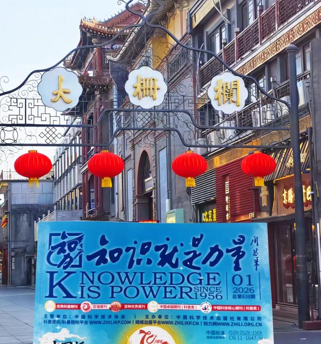 超走心!全网“带着杂志去旅行”打卡精选,藏着中国人的诗意与真知 |带着杂志去旅行