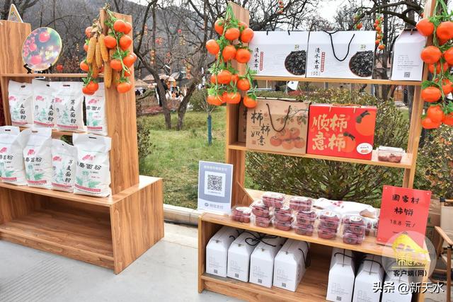 周家村的柿林欢歌——清水县“周家村·周末的家”文化旅游活动见闻