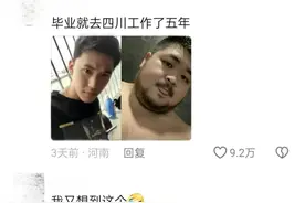 太真实了！人一旦染上“班味”，这辈子就去不掉了…图片