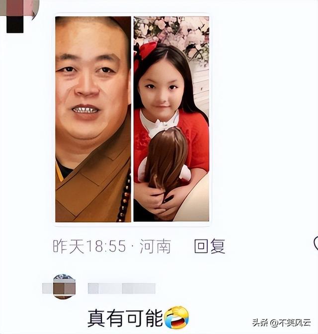 恶心一幕出现！释永信被查第11天，王诗龄被拉下水，评论不堪入目