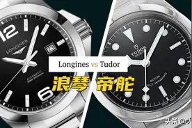 浪琴和帝舵如何选？一个是时尚先锋，一个复古耐用，深度分析图片