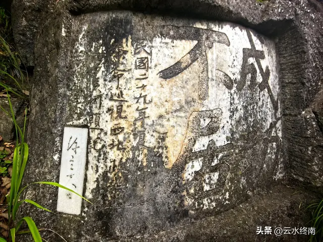 蜀道上的大人物，没有一个不来这里拜谒，但我是个看热闹打酱油的