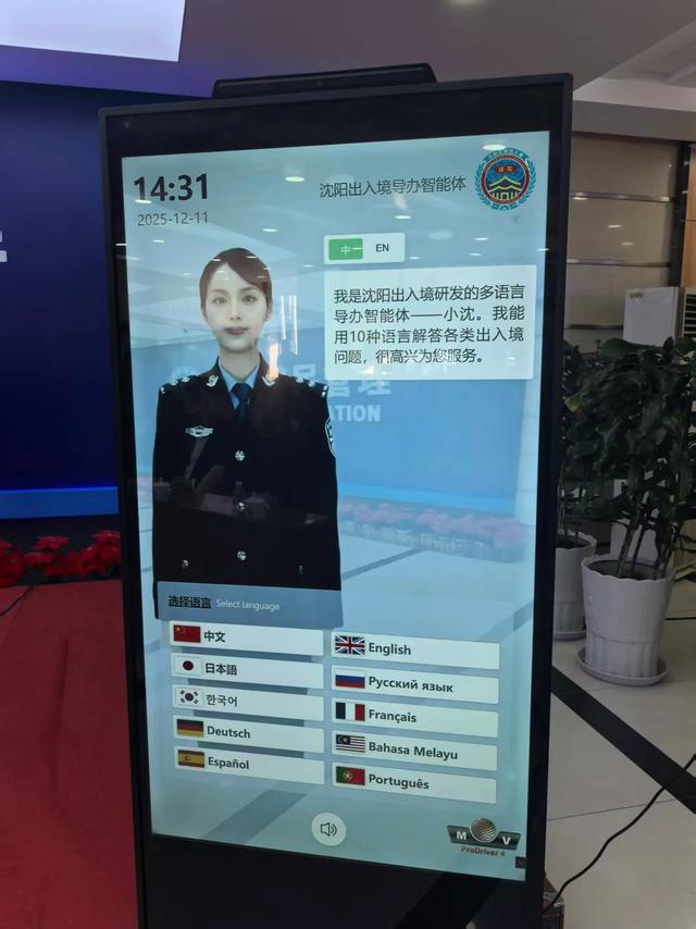 【“国际沈”又有新举措!】国外的朋友没玩够,想在沈阳多留几天?没问题!程序超简便!