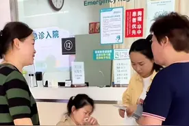 红姐发病 小凤吓坏了，跑到医院因为1000元不做检查 …等小凤来图片