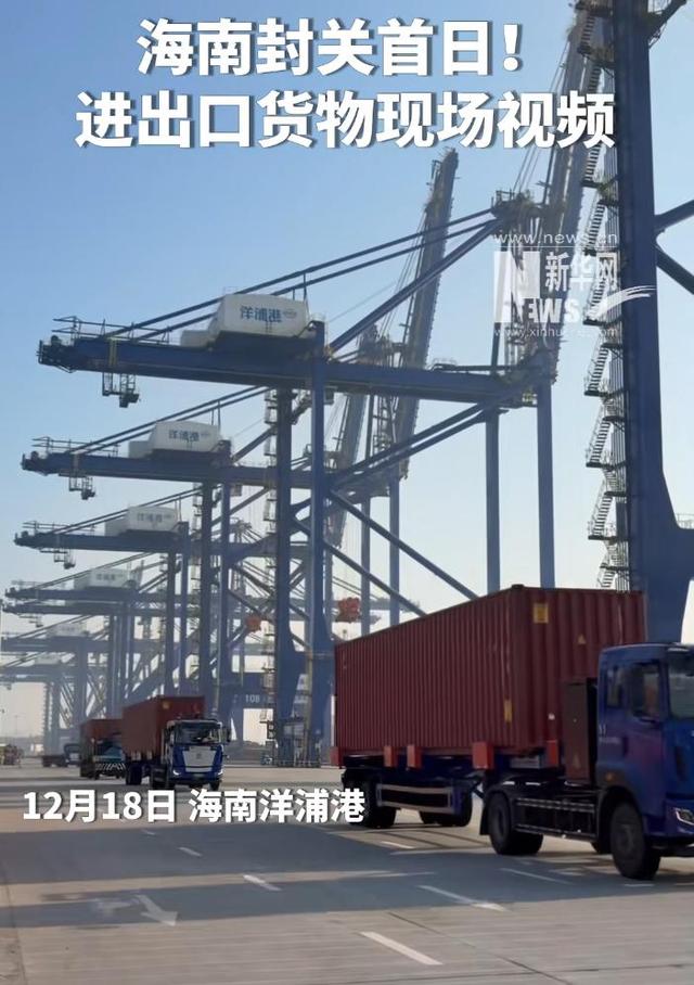 海南封关，越南最先坐不住了！越总理：明年越南要建8个自贸区！