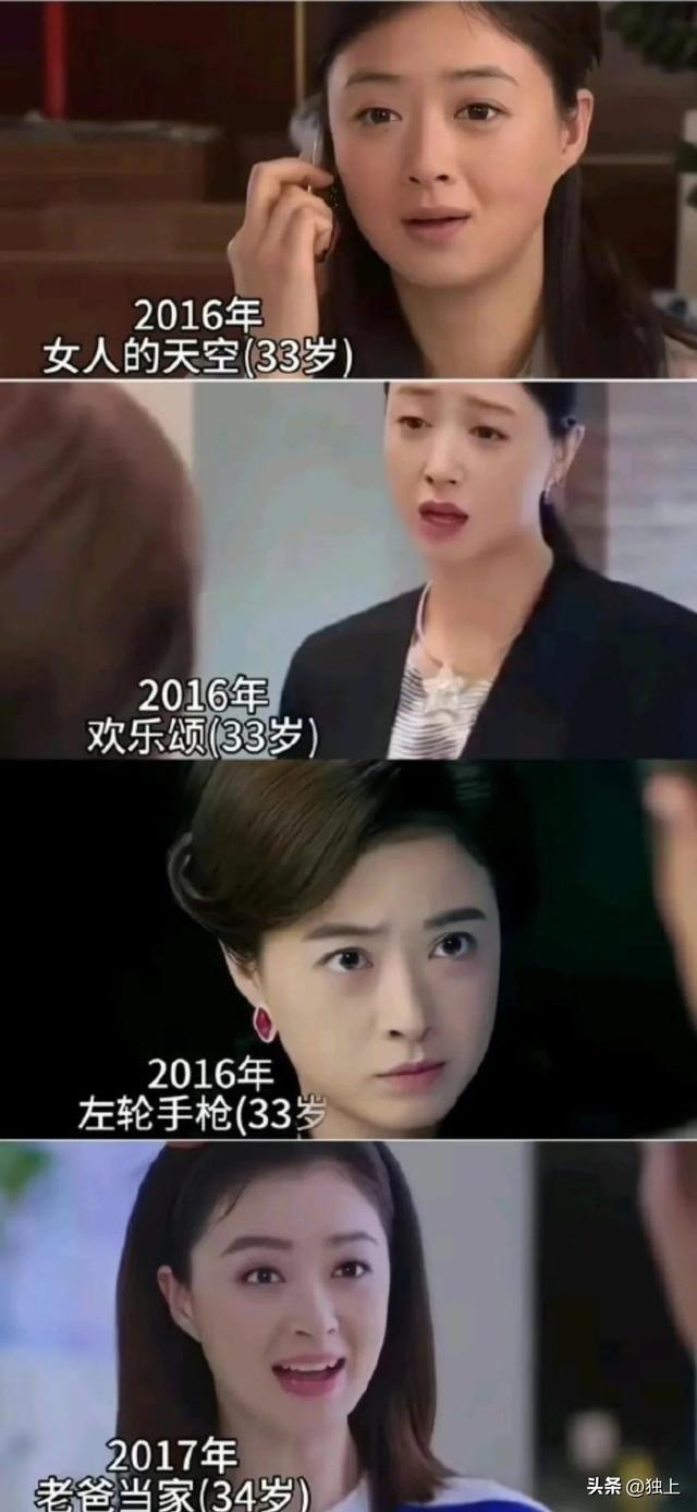 42岁蒋欣生图被疯传，被她真实状态吓到，别被内娱的畸形审美害了