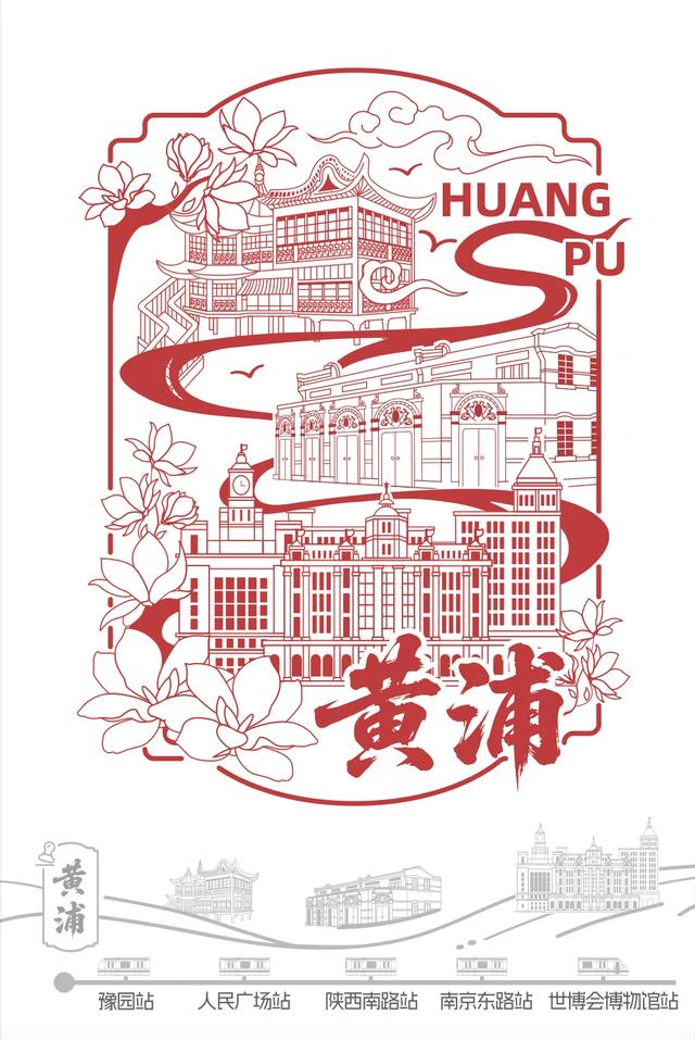 【乐游】打卡盖章两不误，《这里是上海-魔都路引》集章护照来了！盖章点位请收好→