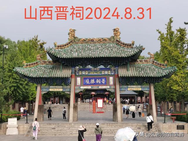 关于《带着梦想去旅行》系列视频的创作说明