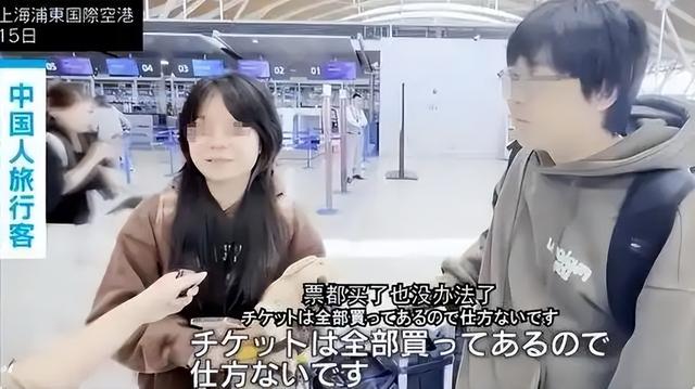 好言难劝该死的鬼？赴日旅游警示下，执意飞日本的国人到底图什么