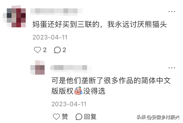 老登们，集体不行了