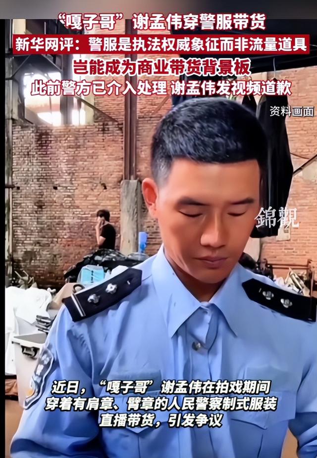 大难临头各自飞！嘎子刚被拘两天，老婆姗姗就和他“划清界限”