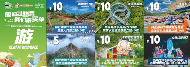 来淄游客,快申领您的专属礼包!解锁“吃住游”全链优惠!
