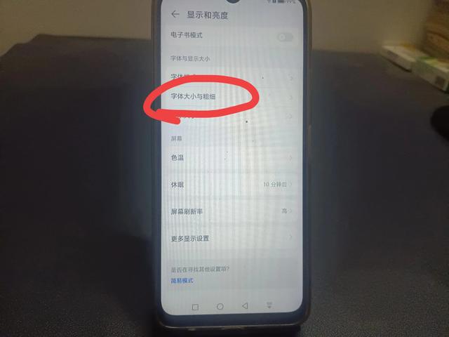 怎样把手机桌面上图标,更换成自己喜欢的样式?我来教你设置方法