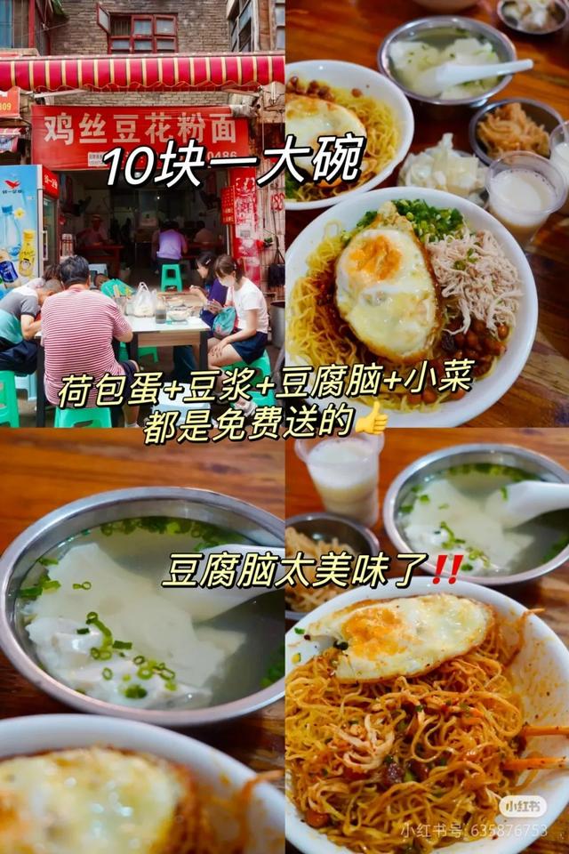 避开人潮！高铁直达20℃冷门小城，花海美过川西、地质景观顶级！16元炫资格美食！