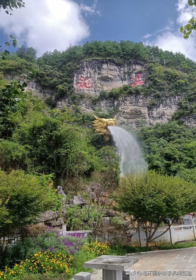 龙门镇拾景