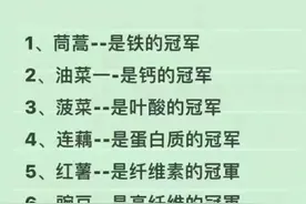 生活小妙招，多吃蔬菜有哪些好处，不知道的赶紧收藏起来图片