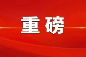 南开这片区域，有大动作！图片