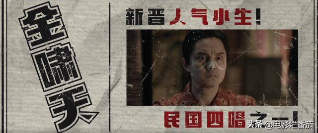 博主：《戏台》必将火遍全国