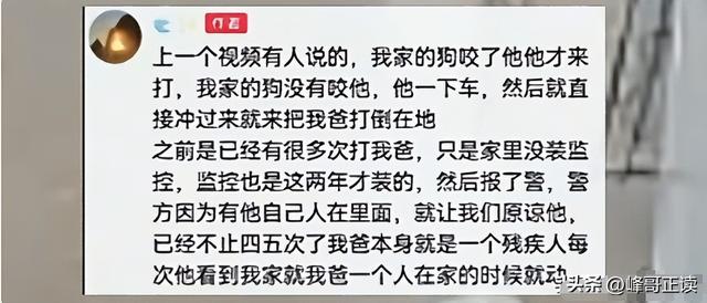 真刑！江西男子被邻居殴打，政府介入，鉴定结果已出，人善被人欺
