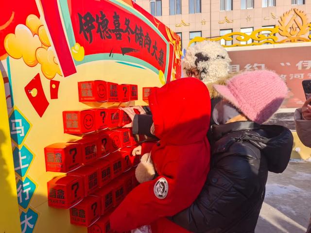 鄂温克族自治旗冬季游牧文化体验季伊德喜冬储肉大集伊敏河镇专场火热开集