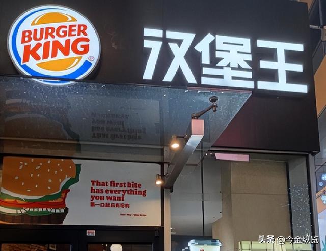 汉堡王陷中国"魔咒"，半年狂关170店，中资狂掷3.5亿能否逆袭麦肯