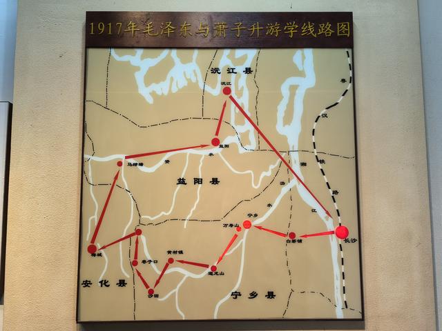 长沙游记（上）