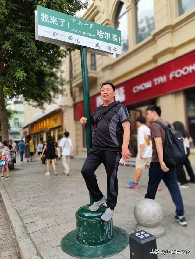 徐俊林||去年今日哈尔滨