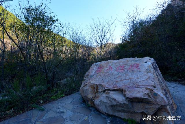 辽阳核伙沟（上）：百里锦绣廊、东北小黄山