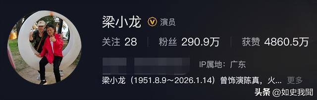 陈光标怒撕遮羞布：梁小龙哪里是病死，分明是被折腾死的！