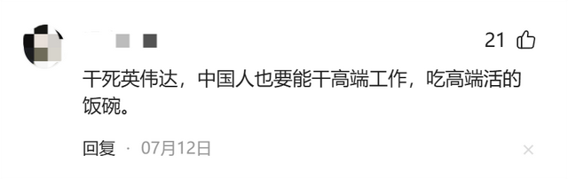 舆情两极分化！为啥“昇腾转向GPGPU”的传闻炸锅了？