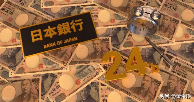 日元“自由落体”日本政府能兜住吗