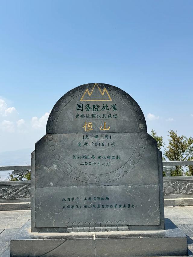 徒步三山五岳:北岳恒山+悬空寺!