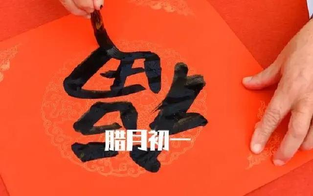 不是迷信！明日来到腊月初一，最不能做的5件事，别忘了告诉家人