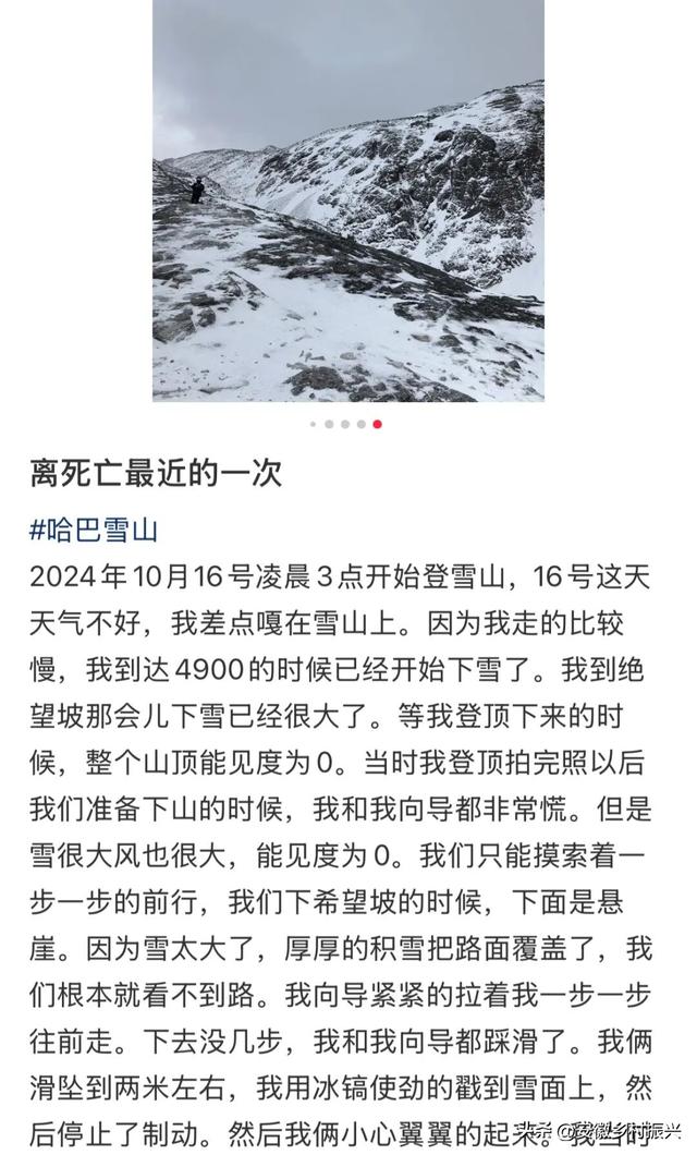 出片很美，抢救无效，去世