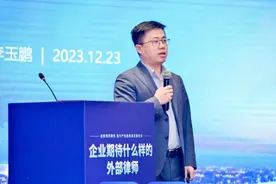 美凯龙迎第二任国资背景董事长，现年36岁图片