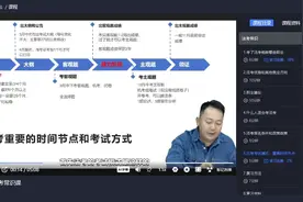 是什么原因让你参加法考？超过40岁，还有必要考不？图片